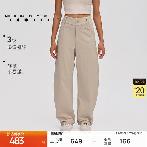 粒子狂热吸湿排汗户外工装裤