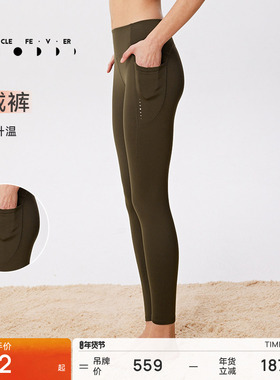 【绒绒裤】紧身裤秋冬女高弹运动瑜伽健身长裤11892 | 粒子狂热