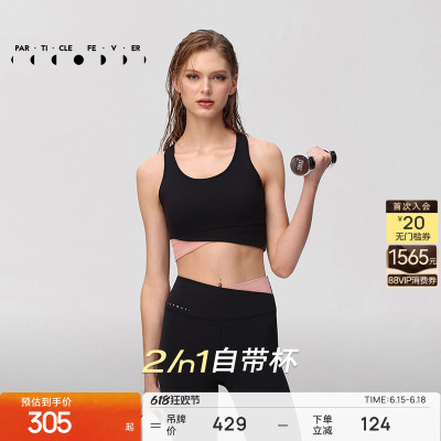 粒子狂热运动内衣紧身裤瑜伽套装
