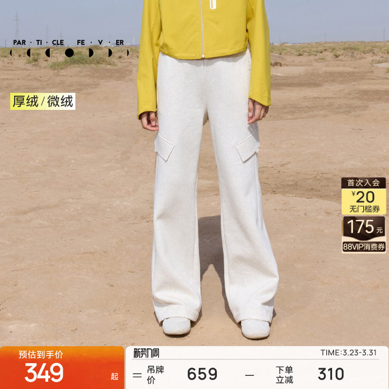 【保暖】运动长裤秋冬女户外卫裤工装长裤PT098 | 粒子狂热