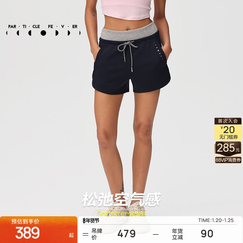 【空气Air】运动短裤春夏女针织休闲跑步健身短裤ST017| 粒子狂热,运动服/休闲服装,运动中长裤／短裤,淘宝优惠券,粉丝福利购,淘宝优惠卷