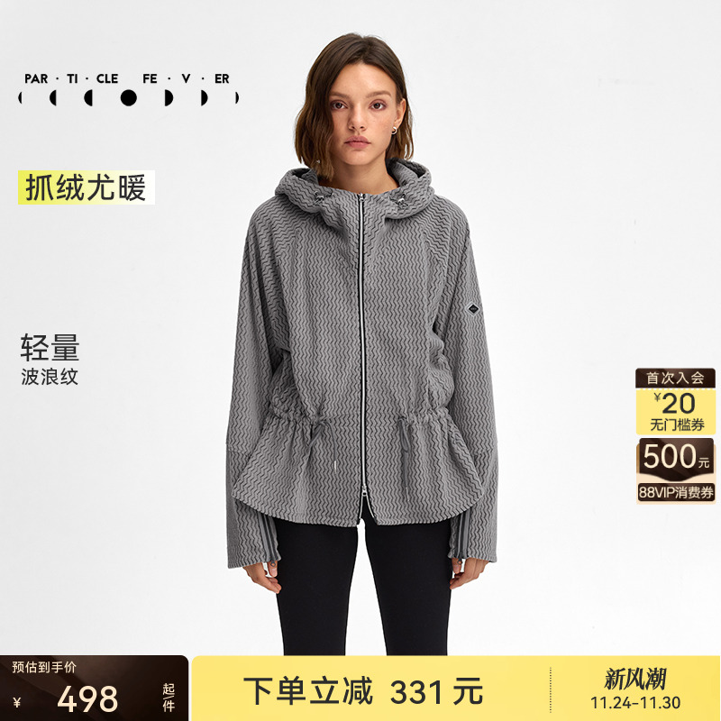 抓绒轻暖运动外套秋冬女连帽