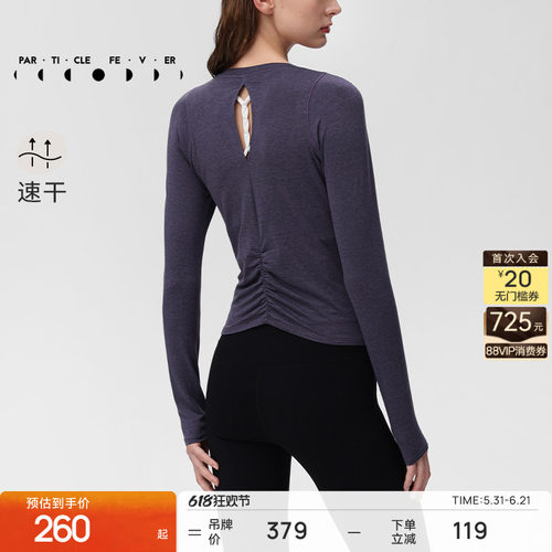 粒子狂热运动长袖春秋女修身