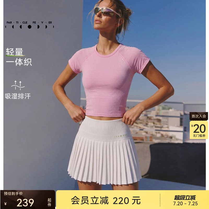 【一体织】运动短袖春夏女一体织瑜伽健身T恤TP170 | 粒子狂热