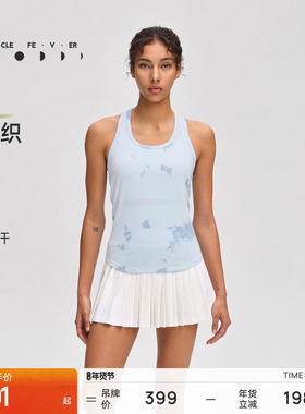 【一体织】运动背心春夏女瑜伽健身T恤TP182 | 粒子狂热