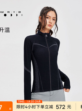 【限时折扣】远红外升温运动外套秋冬女一体织长袖JK001