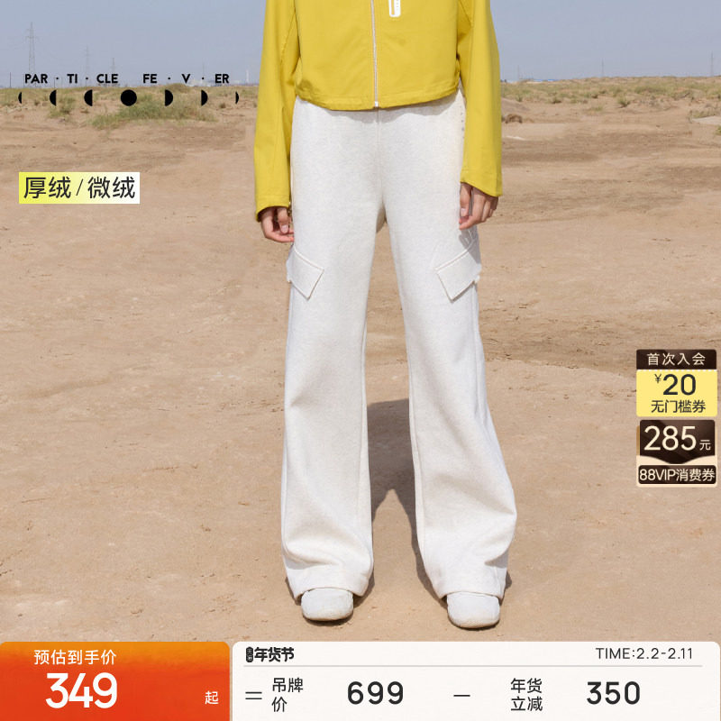 【保暖】运动长裤秋冬女户外卫裤工装长裤PT098 | 粒子狂热