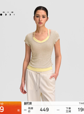 【天丝莫代尔】运动内衣短袖T春夏瑜伽套装TP234BR285 | 粒子狂热