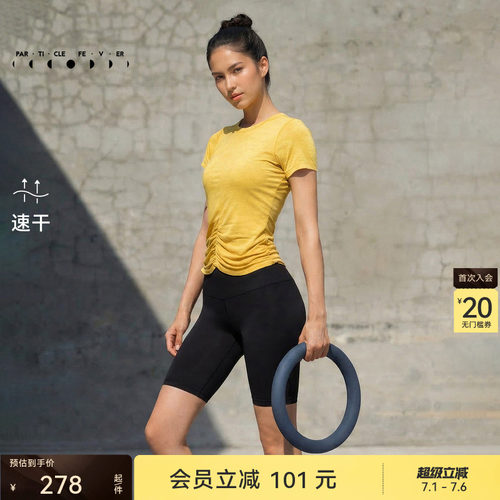 运动短袖春夏女修身短款健身T恤