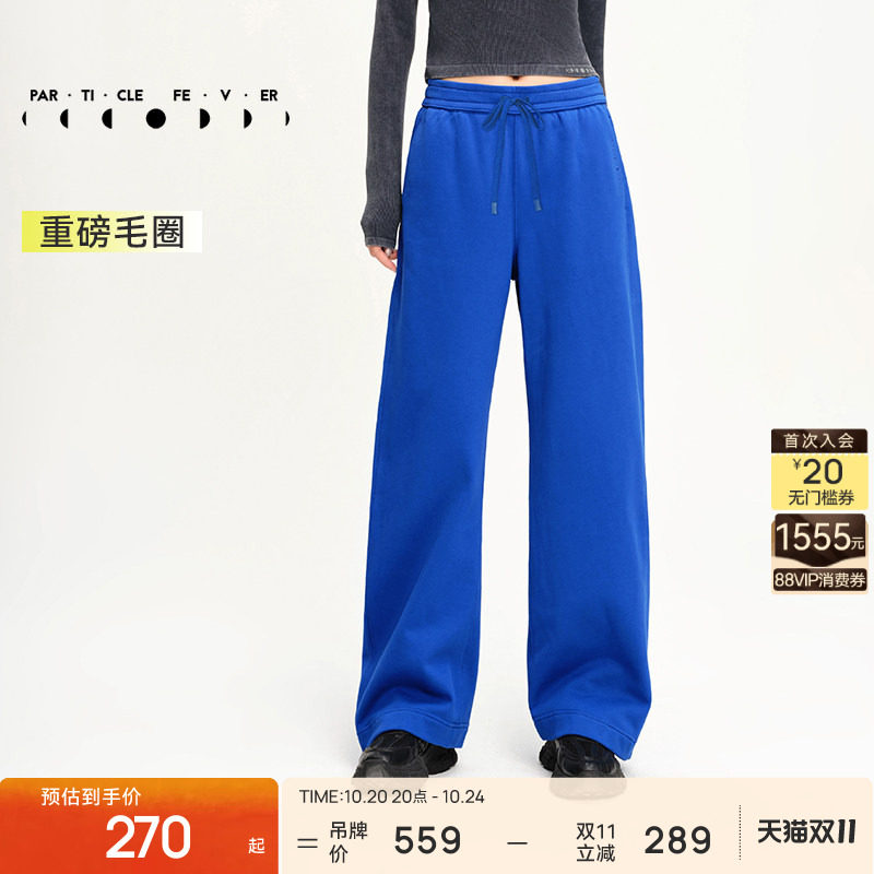 【香蕉卫裤】秋冬女重磅毛圈运动长裤弯刀裤PT009丨粒子狂热