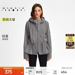 【抓绒轻暖】运动外套秋冬女连帽摇粒绒长款上衣JK127 | 粒子狂热