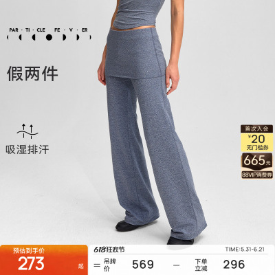 粒子狂热春秋女高弹假两件裙裤