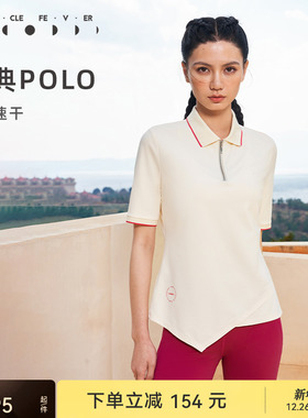 粒子狂热 | 网球运动短袖春夏女速干羽毛球高尔夫POLO衫01618