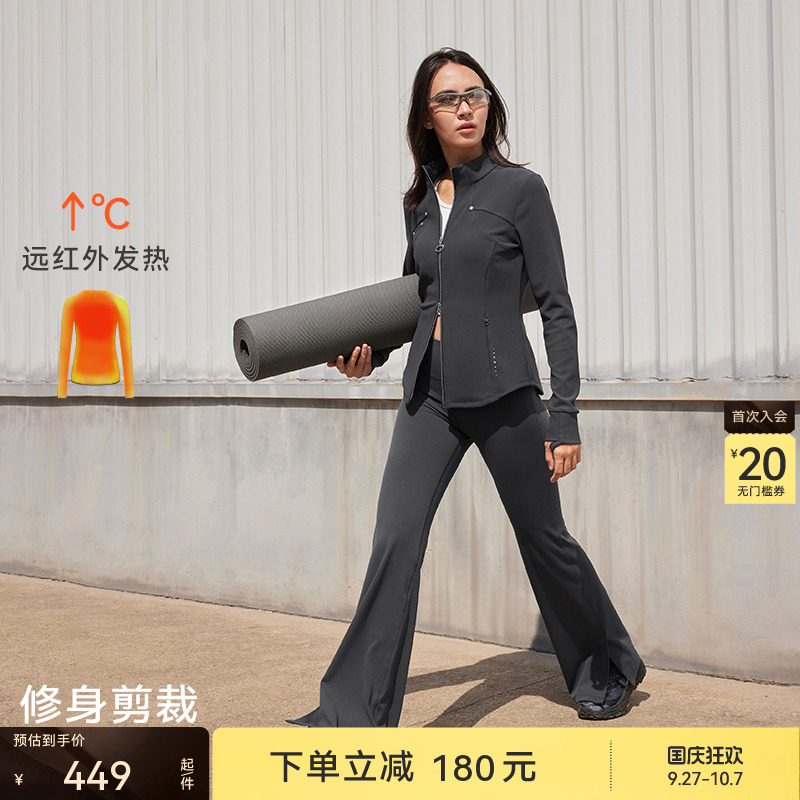 粒子狂热微绒bao暖运动外套