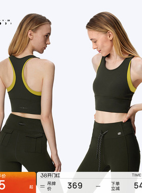 【空气Air】运动内衣女带胸垫长款瑜伽健身背心BR146 | 粒子狂热