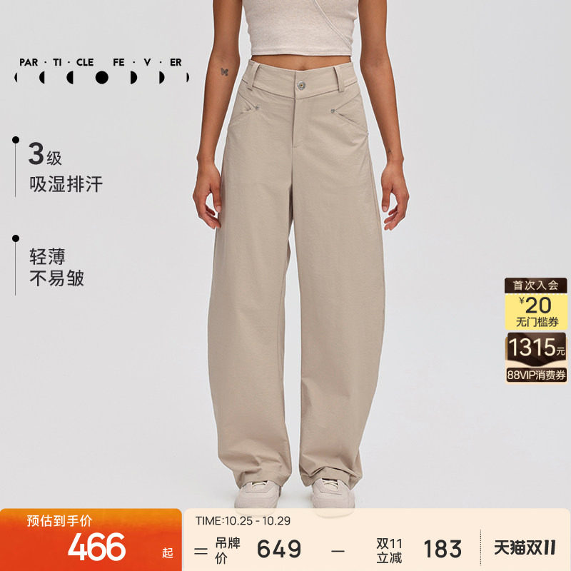 【香蕉裤】户外长裤春秋女宽松运动休闲裤弯刀裤PT061 | 粒子狂热