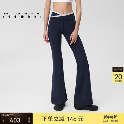 粒子狂热喇叭裤女高弹力