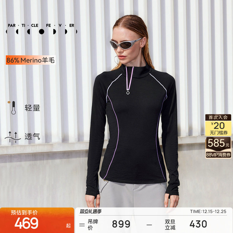 粒子狂热撞色修身长袖