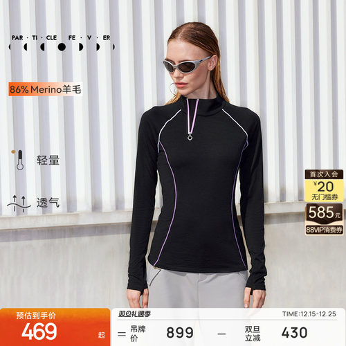 粒子狂热撞色修身长袖