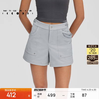 粒子狂热运动短裤春夏女轻薄宽松