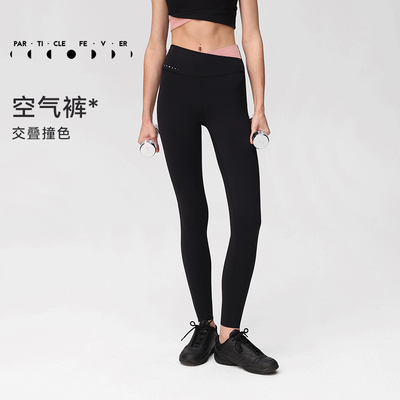 粒子狂热紧身裤女瑜伽健身长裤