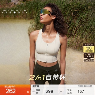 运动内衣女前开拉链瑜伽健身06733 light 粒子狂热 空气Air