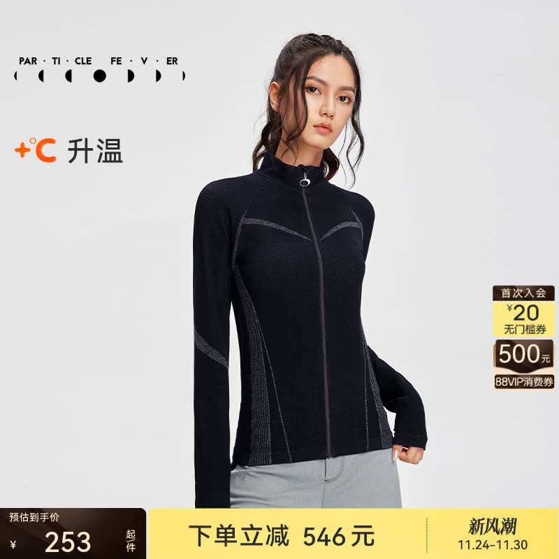 粒子狂热女士立领修身运动外套