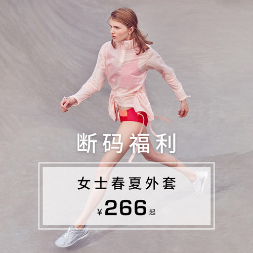 pf干爽运动短袖断码精选