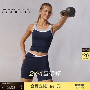 运动内衣高弹力瑜伽健身背心BR191 粒子狂热 天丝莫代尔螺纹
