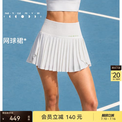 网球裙运动短裙春夏女
