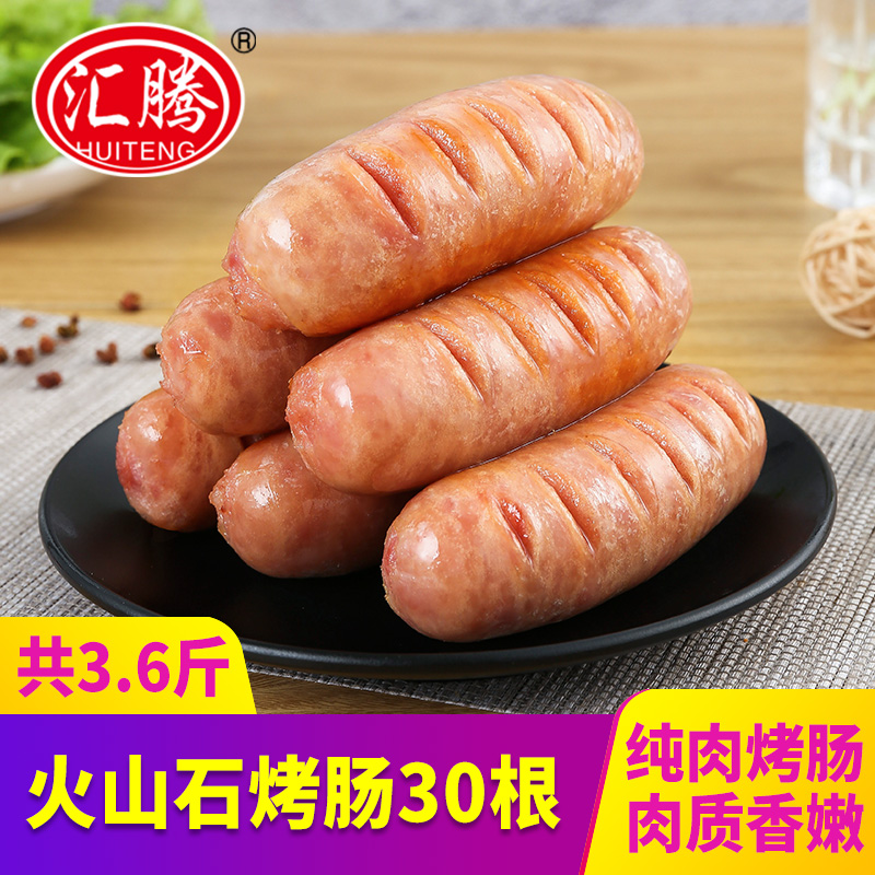 正版世实用肠扁虫病学