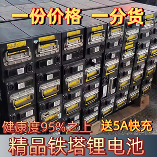 铁塔锂电池电动车电瓶60伏30安20安外卖专用大容量磷酸铁锂电池