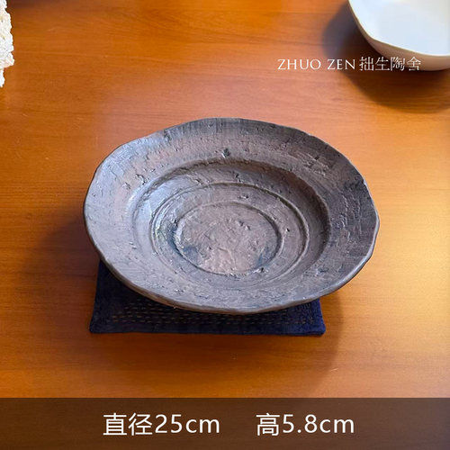 《蔓心》手捏不规则 大餐盘