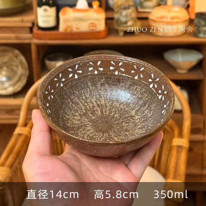 《悦野Studio》石头系列 粗陶刻花碗