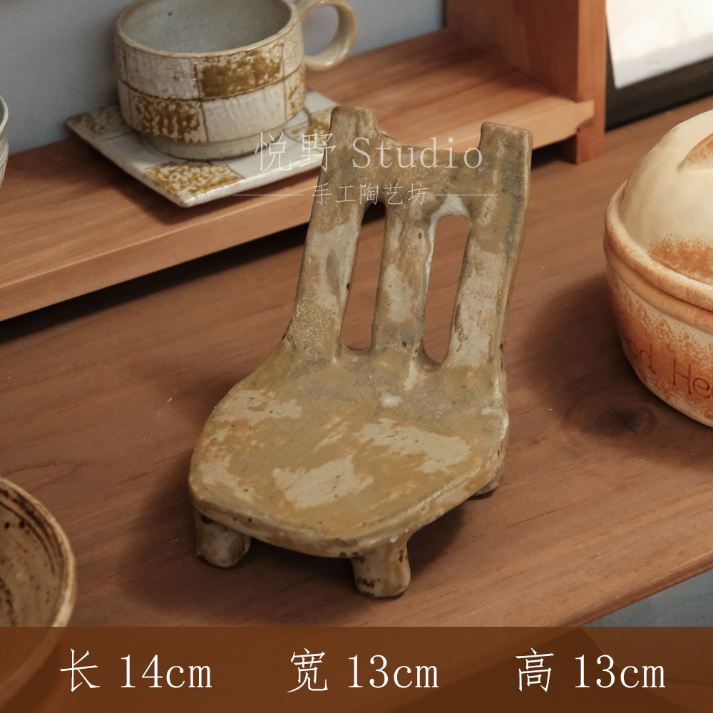 《悦野Studio》一只歪歪的小椅子 手办置物架 茶空间小摆件,家居饰品,装饰摆件,淘宝优惠券,粉丝福利购,淘宝优惠卷