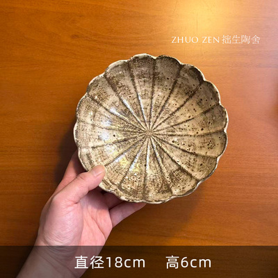 《蔓心》粗陶花瓣碟 手工涂刷 高温烧制