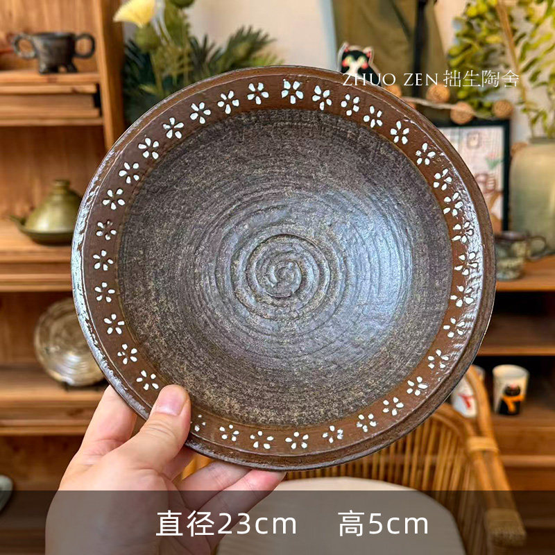 《悦野Studio》9寸 梅花纹 斗笠盘