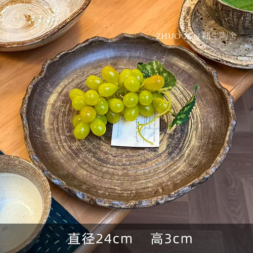 《食野》侘寂风 斑驳年轮餐盘