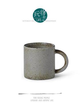 玩物志【灰色直筒杯】手冲美式咖啡杯 侘寂感 日式粗陶马克杯 茶