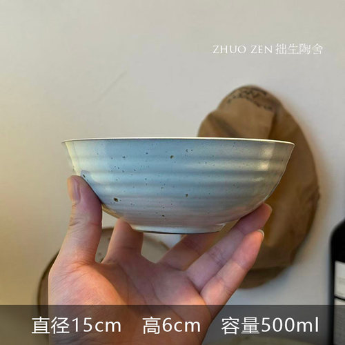 《蔓心》青色小汤碗