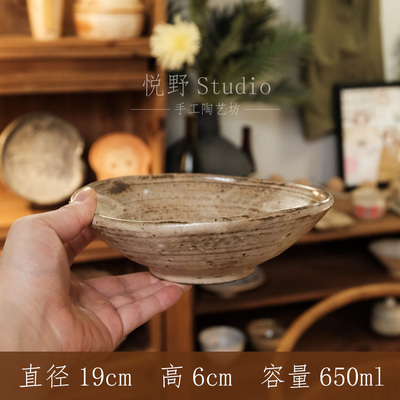 《悦野Studio》复古土碗