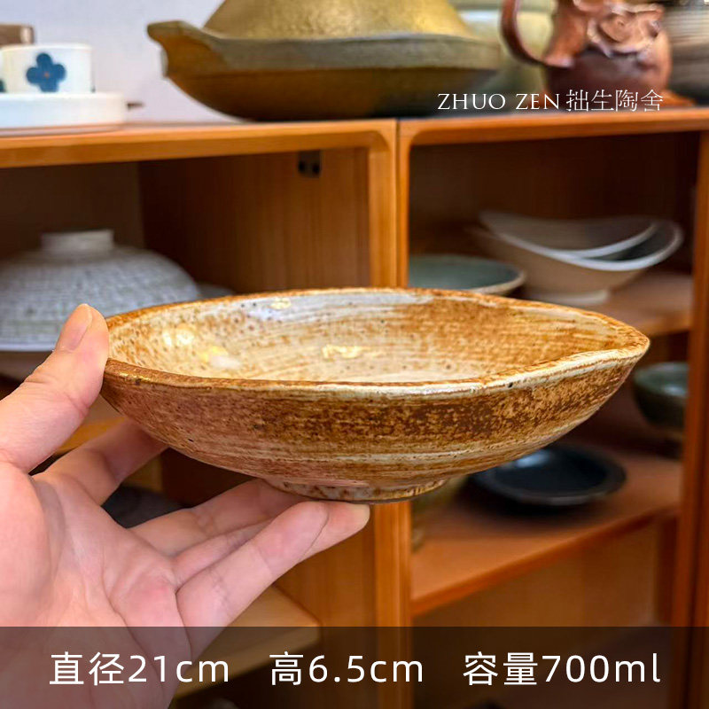 《食野》烟火菜盘 不规则 粗陶斗笠盘