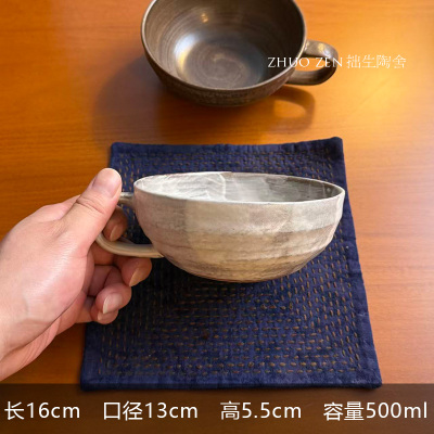 《蔓心》燕麦杯 中式糕点甜品碗