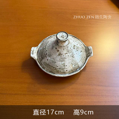 不饰拼盘其他西式其他