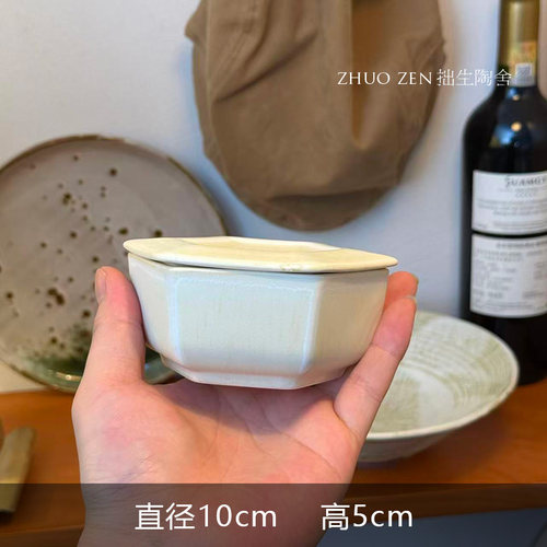 《蔓心》6边形陶盒