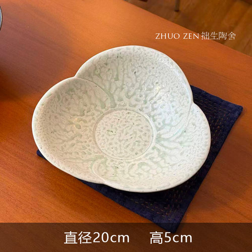 《蔓心》三叶草深碗