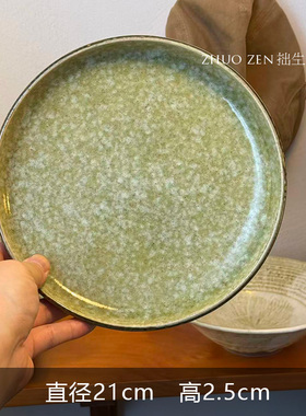 《蔓心》高级感 绿色沙拉盘