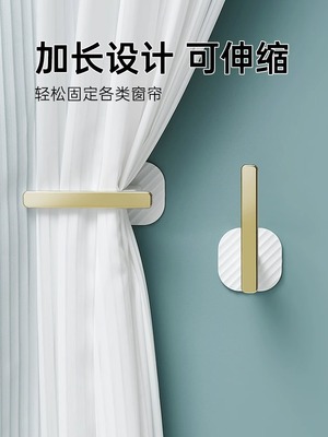 窗帘固定器卡扣挂钩免打孔扣环浴帘墙上勾子绑带门帘收纳收拢神器