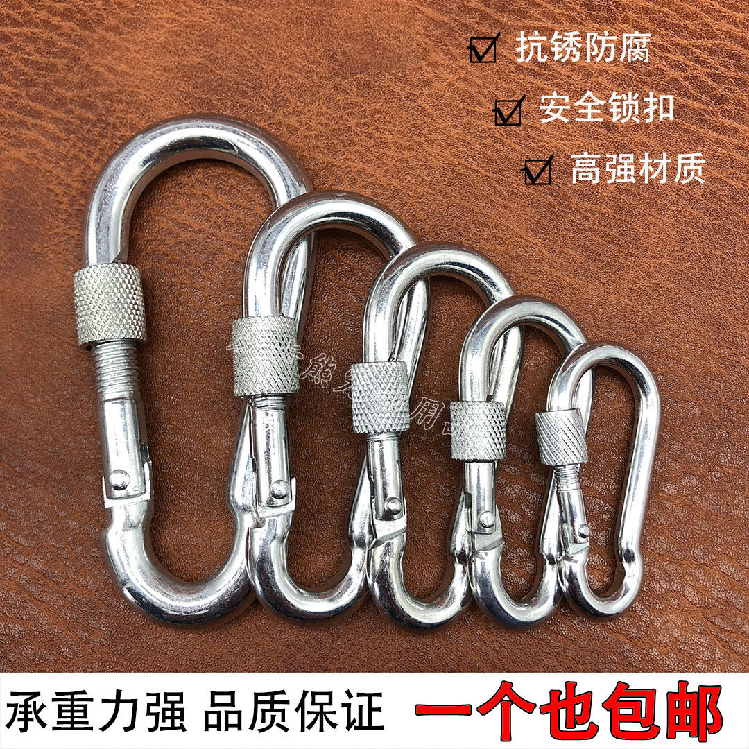 狗链锁扣安全扣快速挂钩弹簧扣保险钩带螺母连接环登山钩链条锁扣
