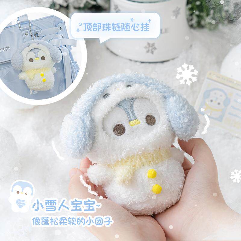 RosyPosy柔设雪人挂件毛绒玩偶公仔迷你娃娃可爱少冬日diy小挂饰